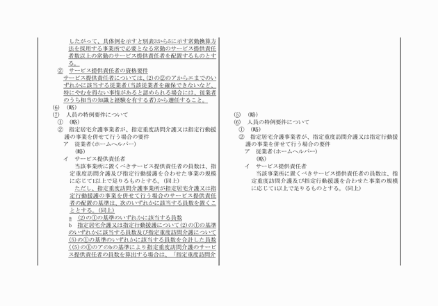 3FH00000010385-5.png