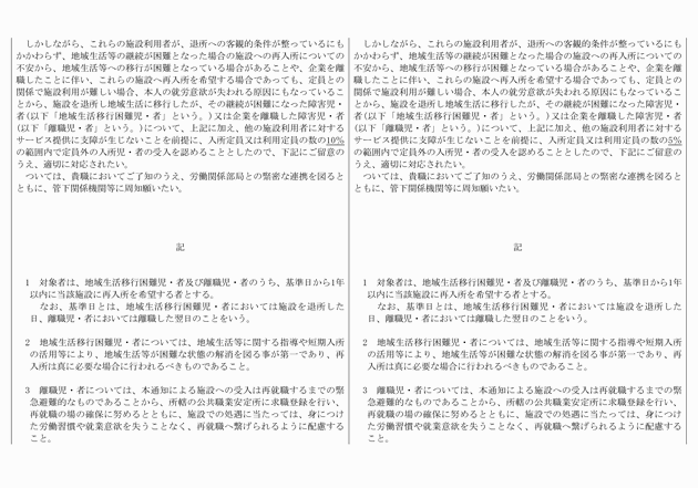 3FH00000010494-2.png