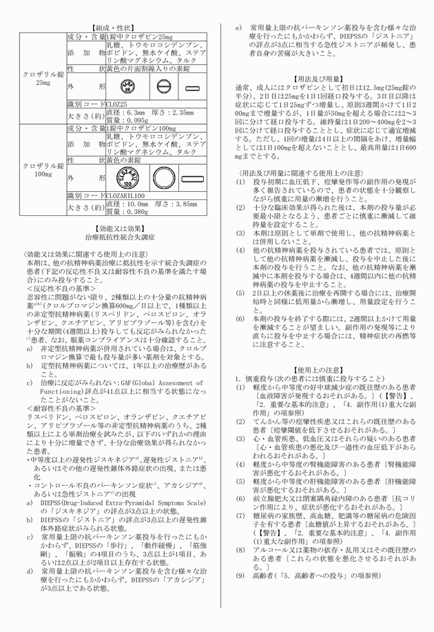 3FH00000010496-2.png