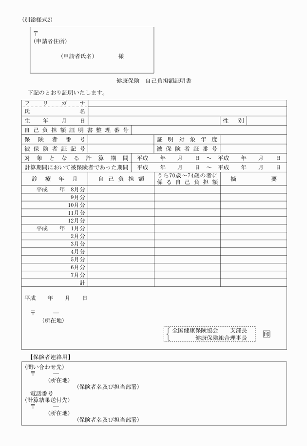 3FH00000010525-1.png