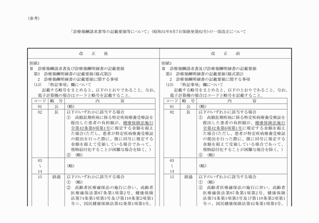 3FH00000010580-1.png
