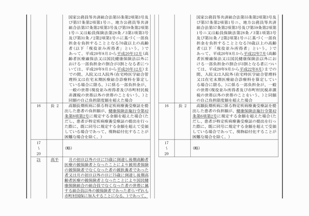 3FH00000010580-2.png