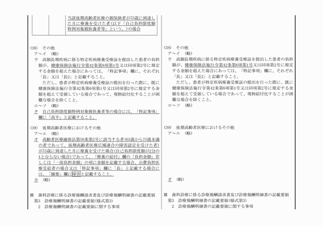 3FH00000010580-3.png