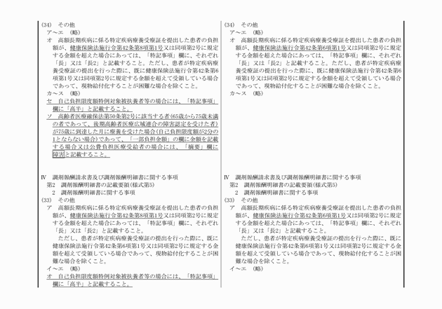 3FH00000010580-4.png