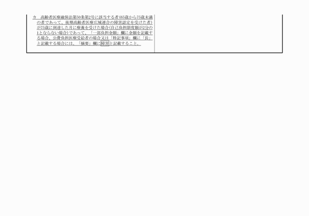 3FH00000010580-5.png