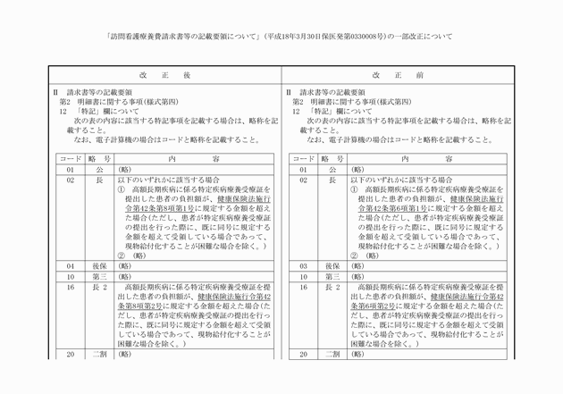 3FH00000010580-6.png