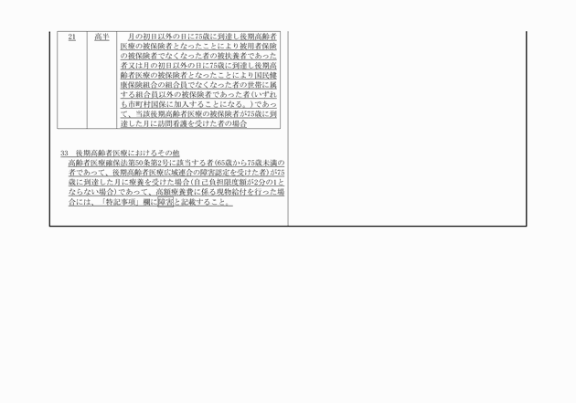 3FH00000010580-7.png