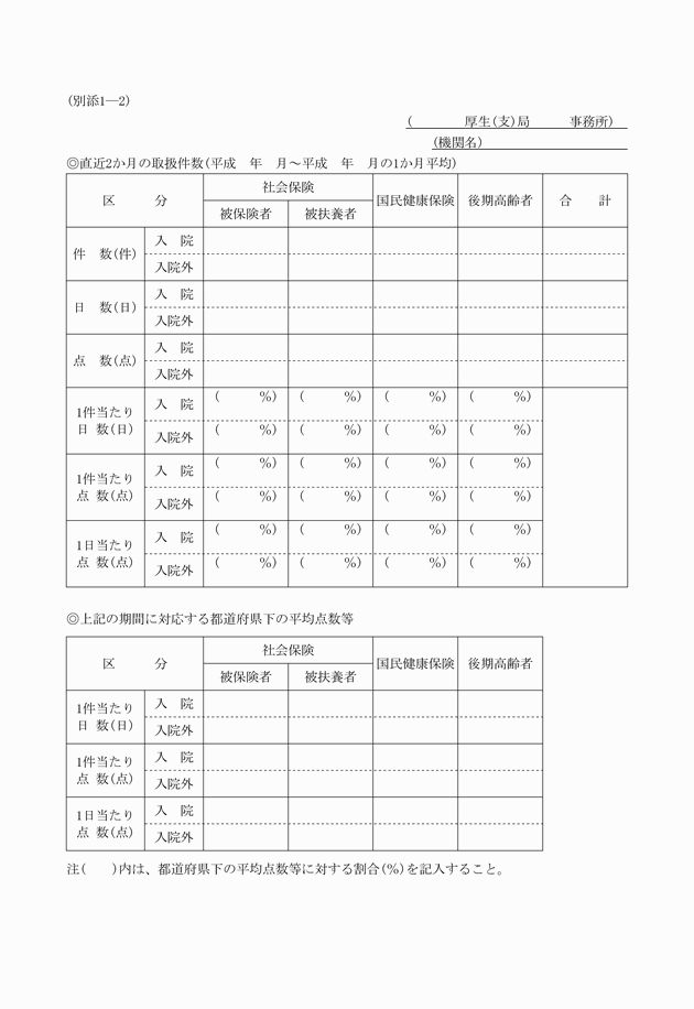 3FH00000010696.png