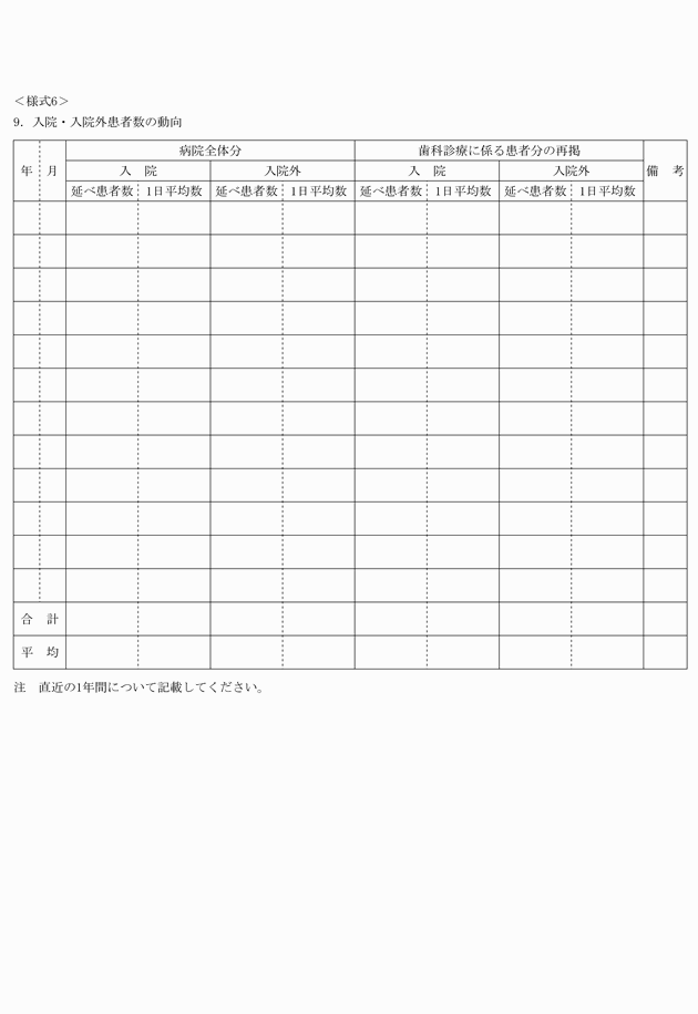 3FH00000010704.png