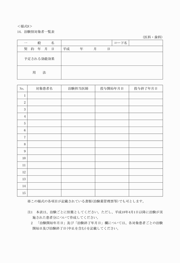 3FH00000010706.png