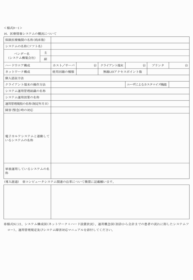 3FH00000010707-1.png