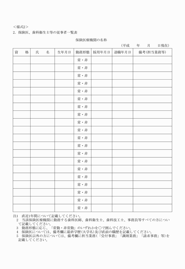 3FH00000010711.png