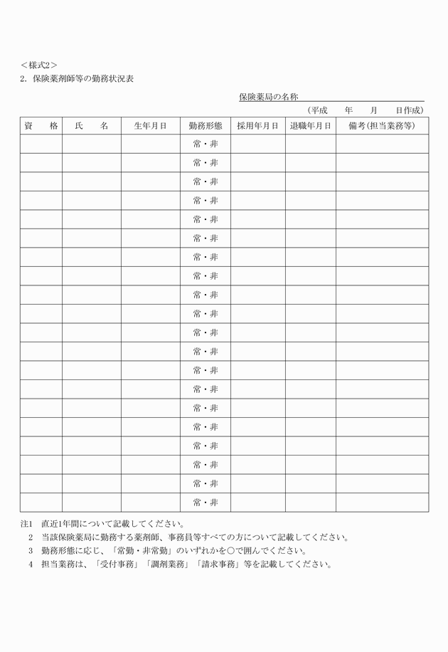 3FH00000010713.png
