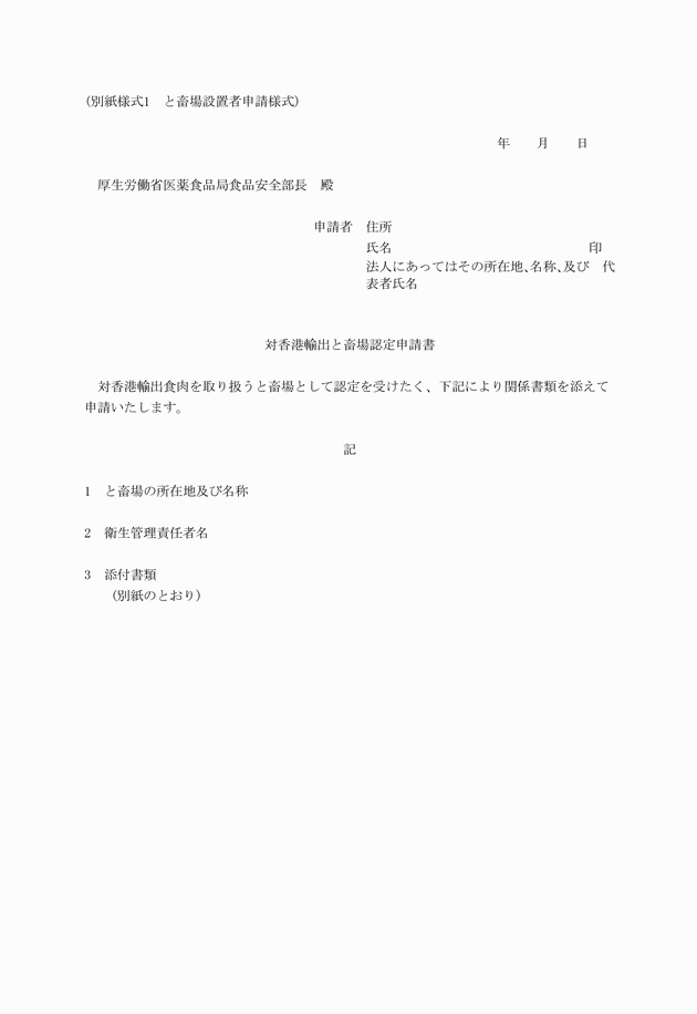3FH00000011483-1.png