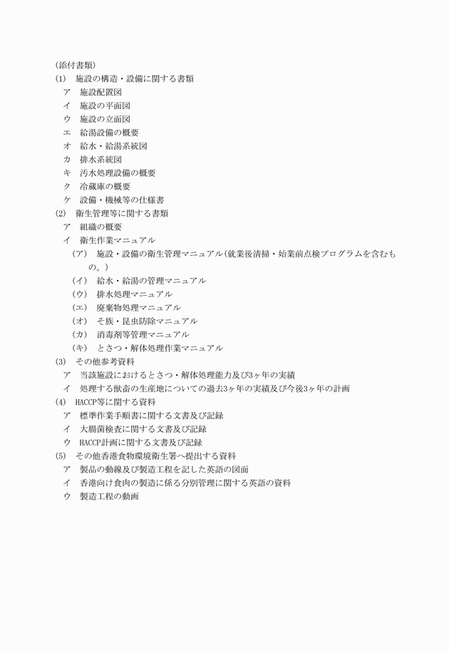 3FH00000011483-2.png