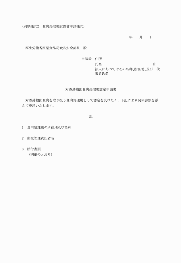 3FH00000011484-1.png