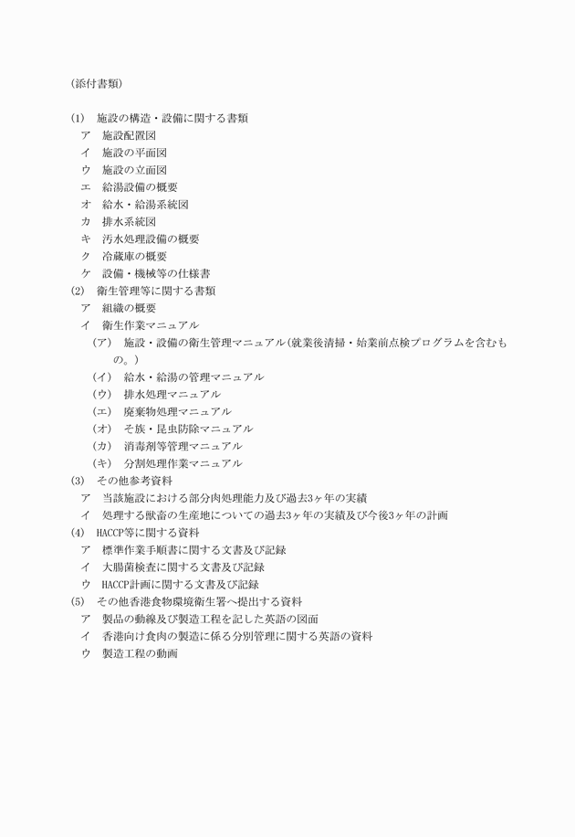 3FH00000011484-2.png