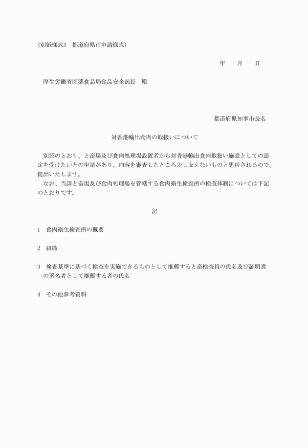 3FH00000011485.png