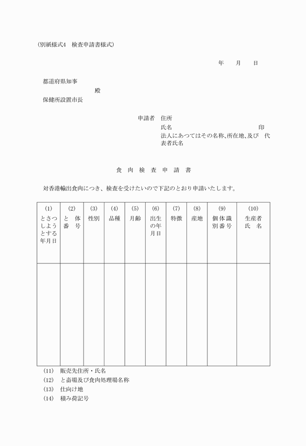 3FH00000011486.png