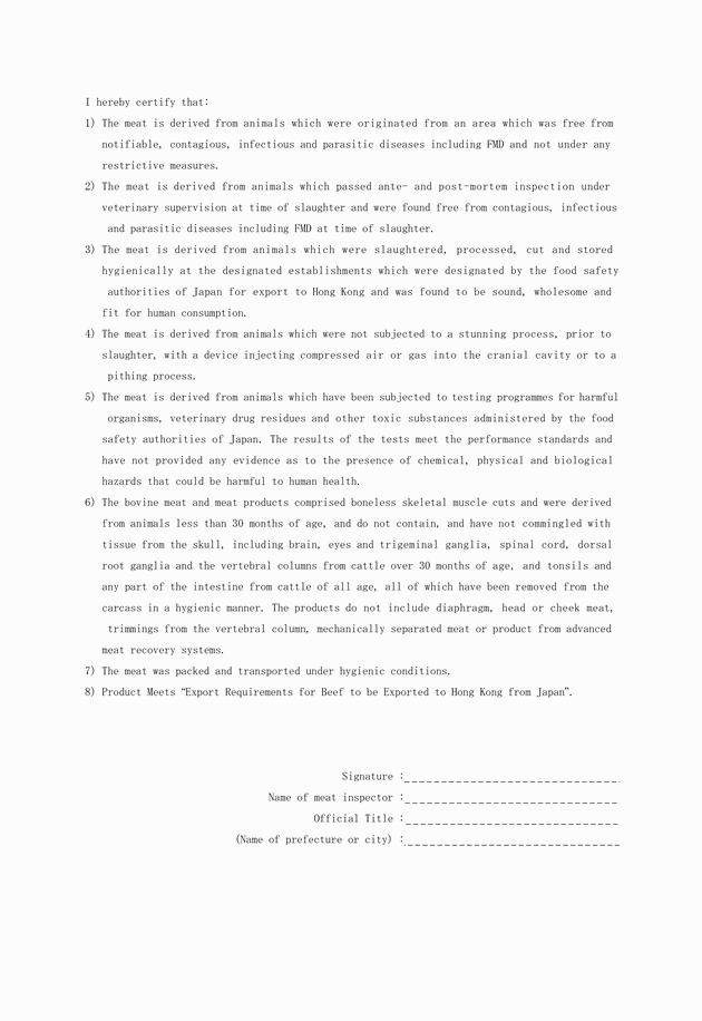 3FH00000011487-2.png