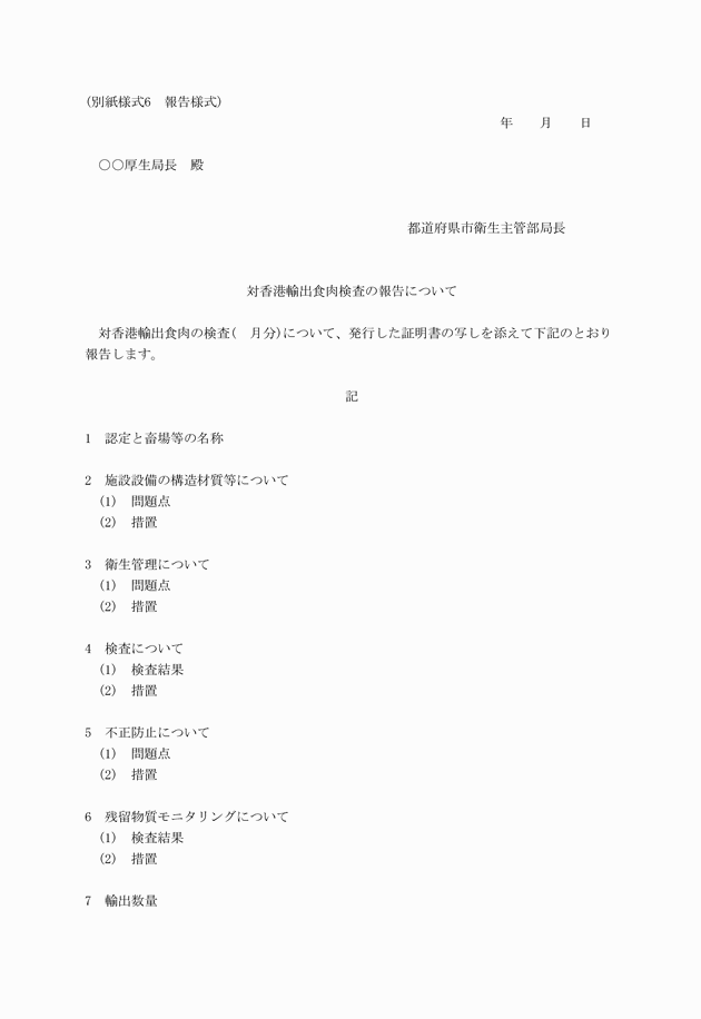 3FH00000011488.png