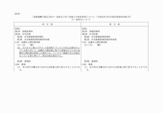 3FH00000011743-1.png