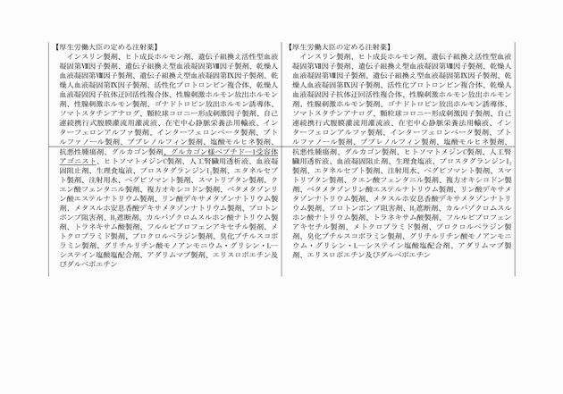 3FH00000011743-2.png
