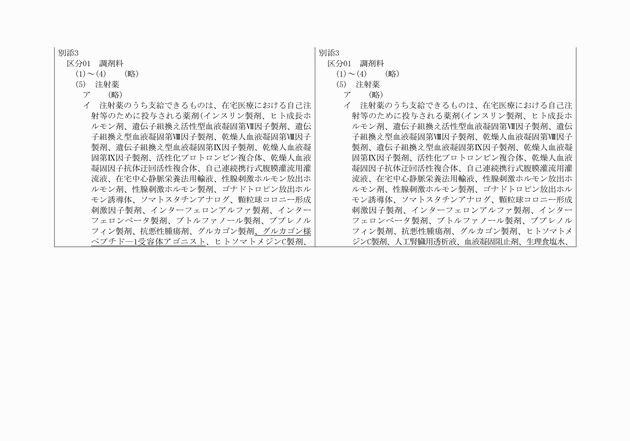 3FH00000011743-3.png