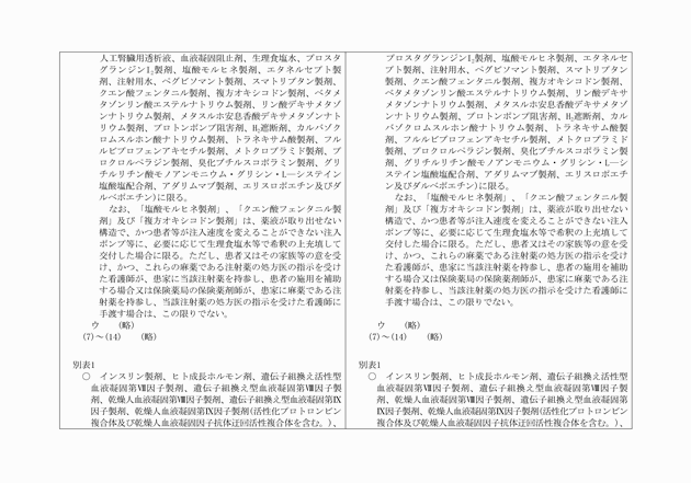 3FH00000011743-4.png