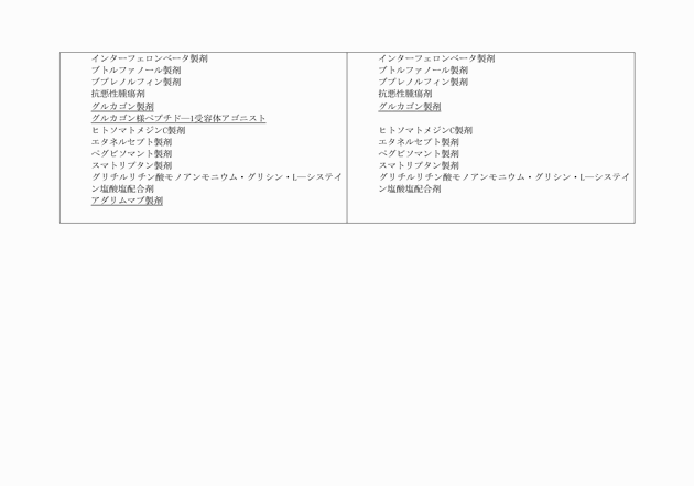 3FH00000011743-6.png