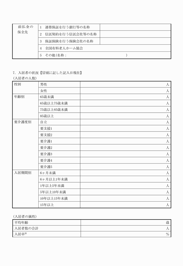 3FH00000011782-11.png