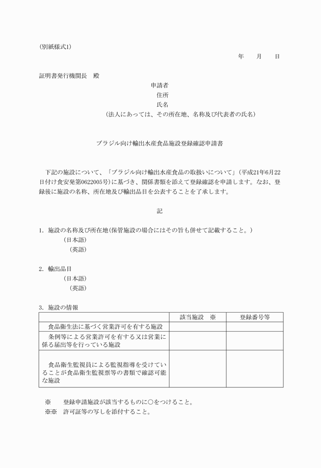 3FH00000011909.png
