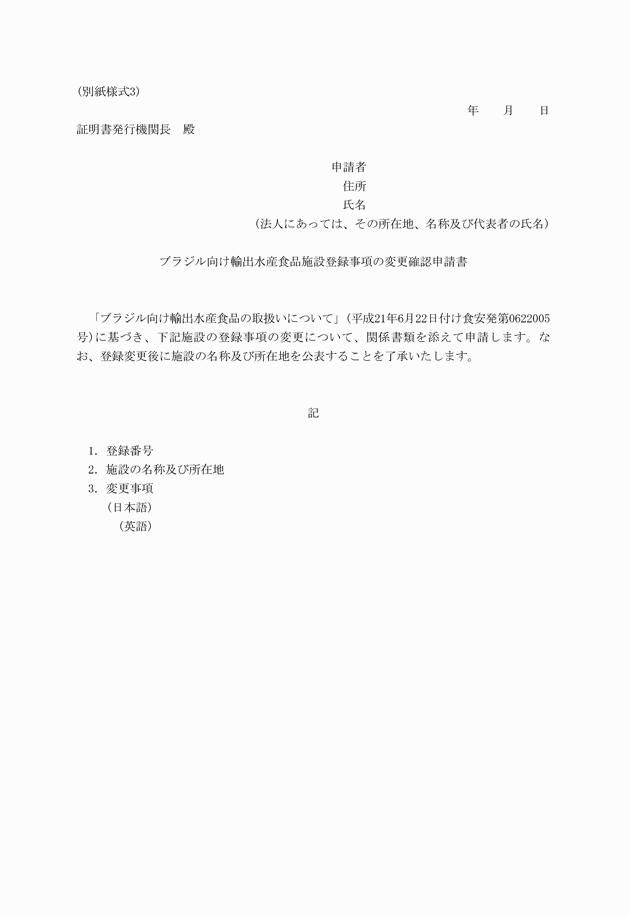 3FH00000011911.png