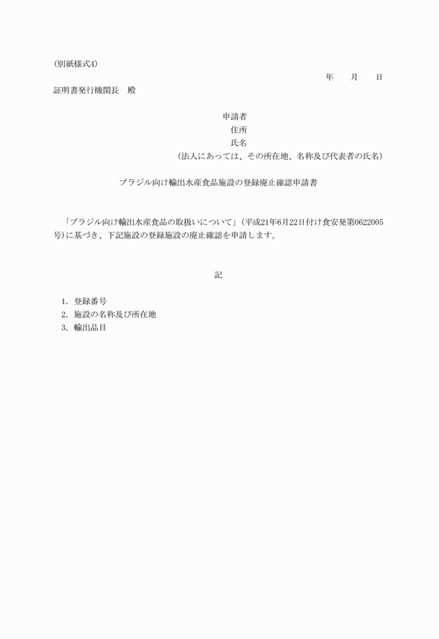 3FH00000011912.png