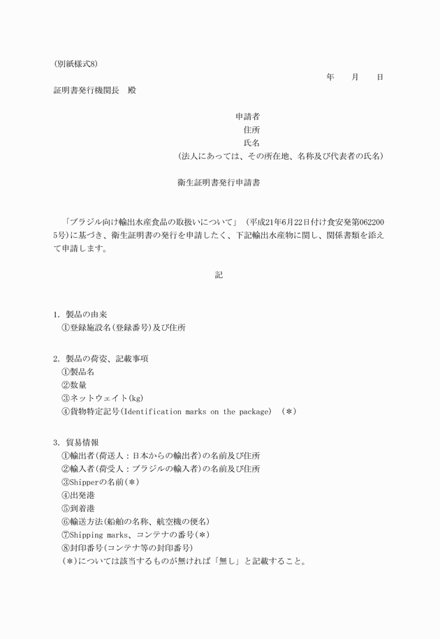 3FH00000011916-1.png