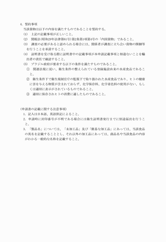 3FH00000011916-2.png