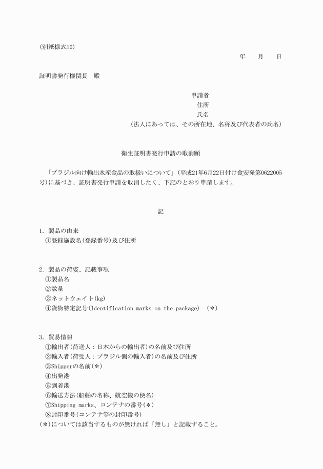 3FH00000011918.png
