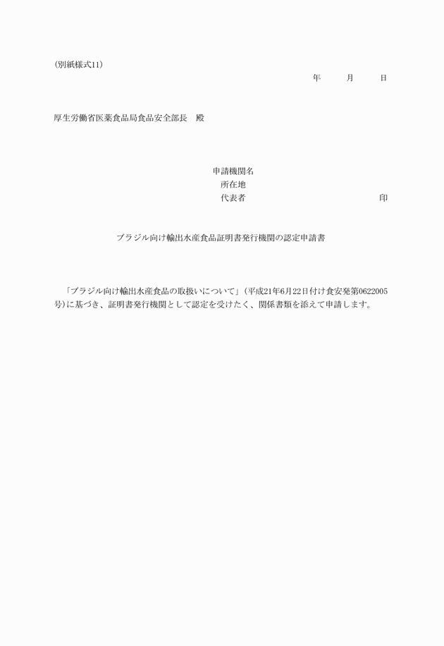 3FH00000011919.png