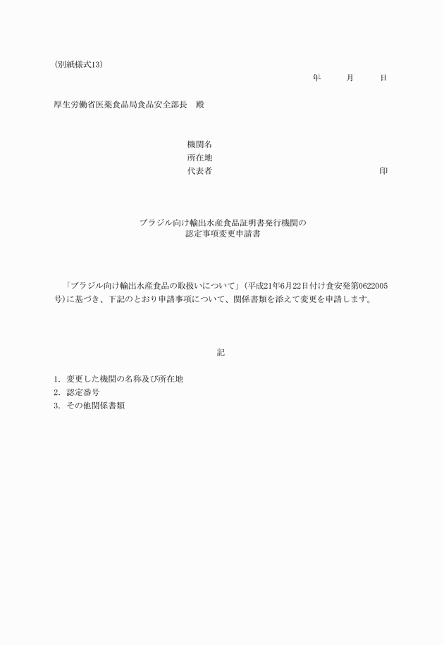3FH00000011921.png