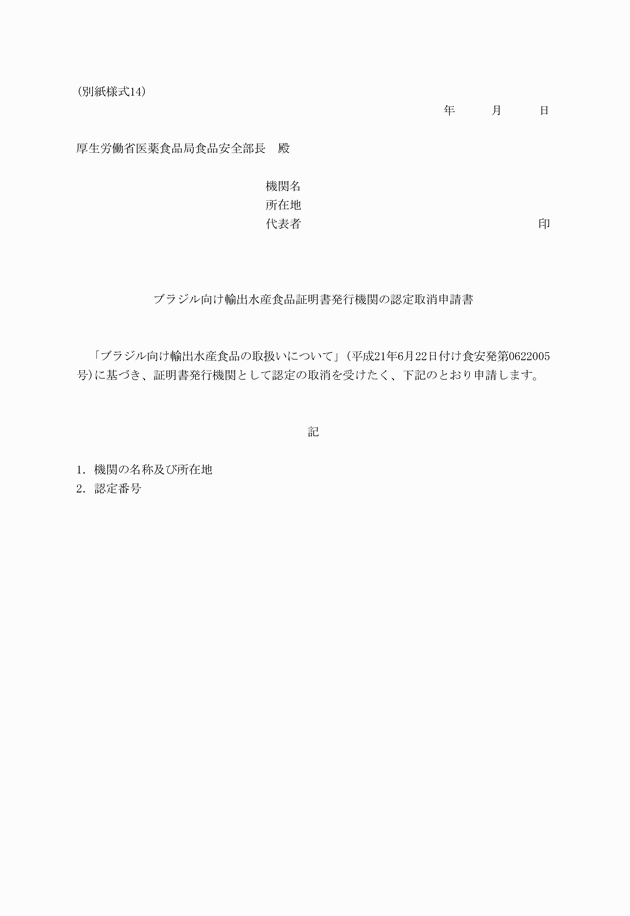 3FH00000011922.png