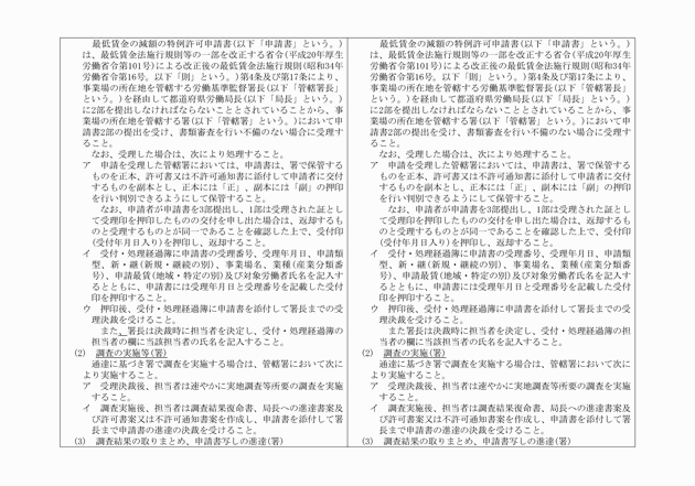 3FH00000012055-2.png