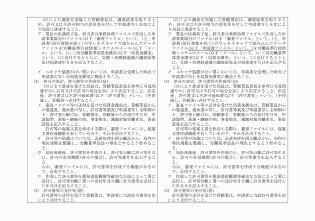 3FH00000012055-3.png