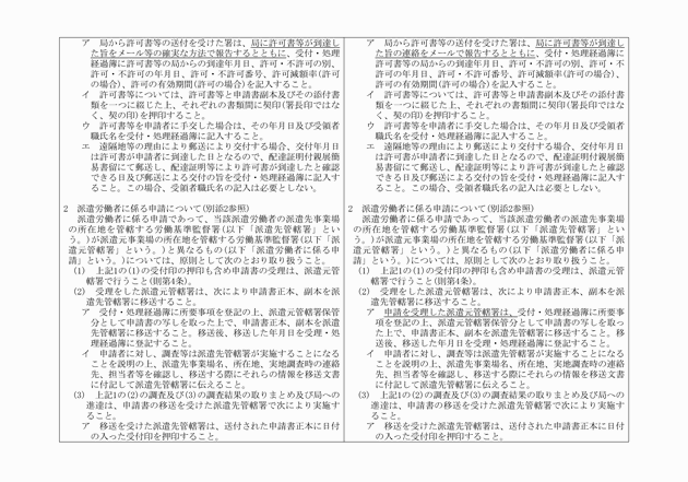 3FH00000012055-4.png
