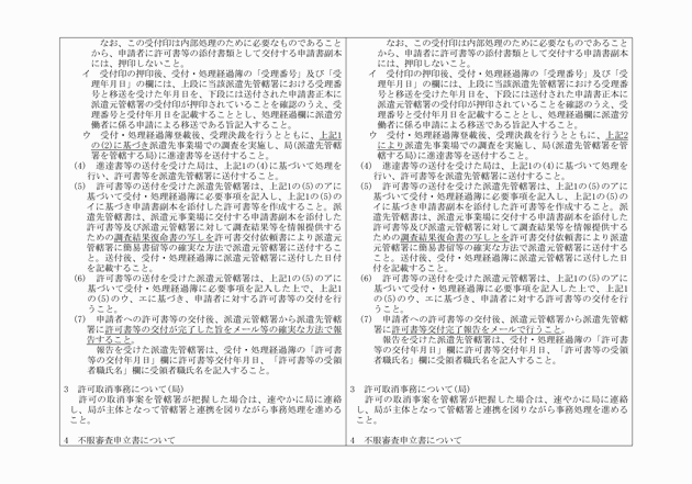 3FH00000012055-5.png