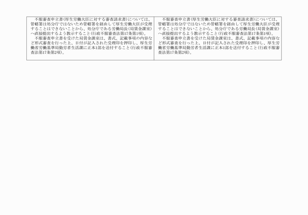 3FH00000012055-6.png