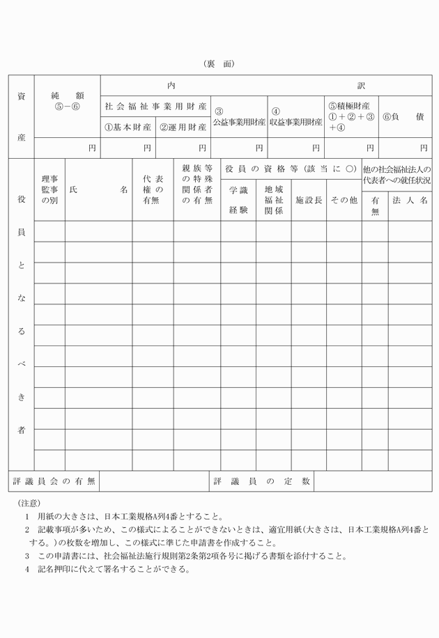 3FH00000012188-2.png