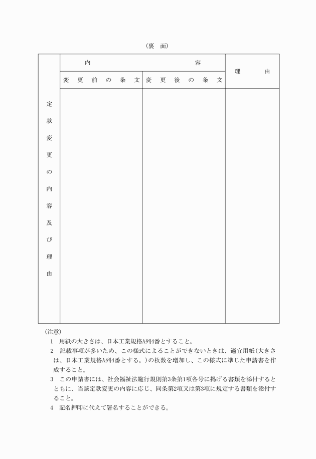 3FH00000012188-4.png