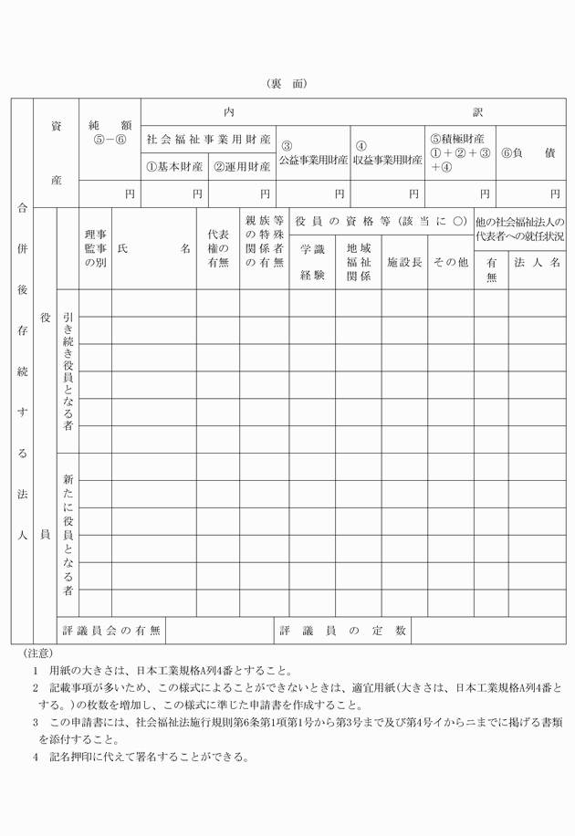 3FH00000012188-7.png