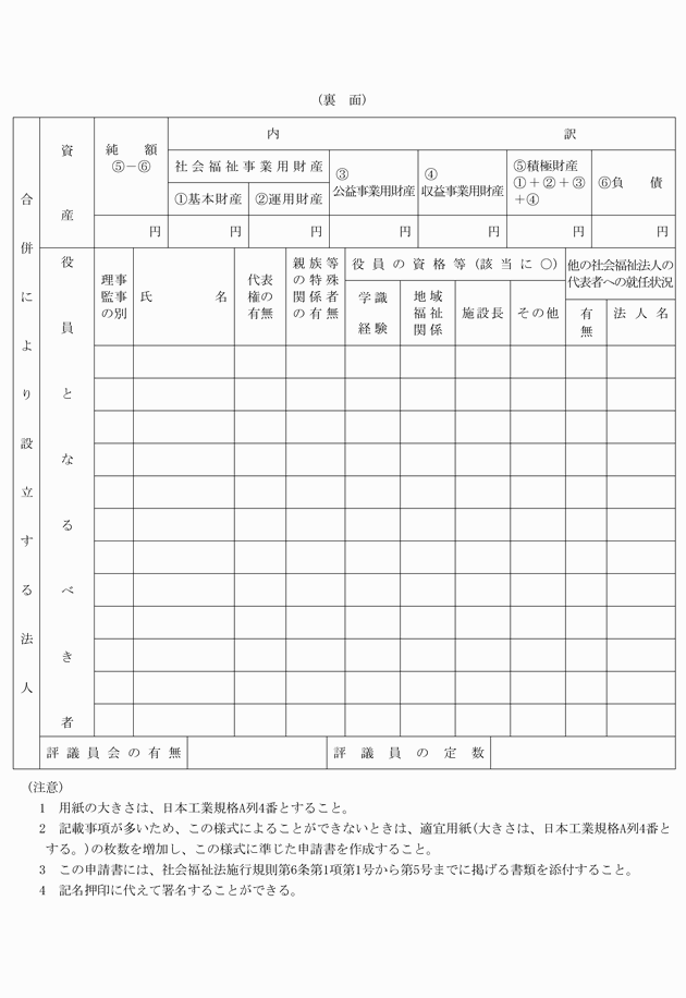 3FH00000012188-9.png