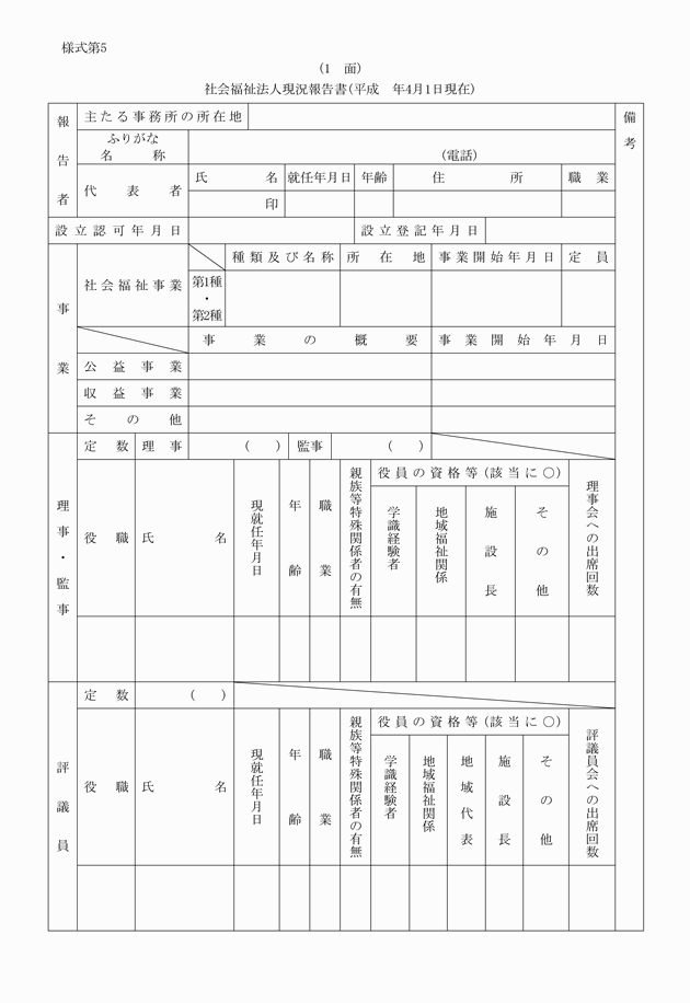 3FH00000012188-10.png